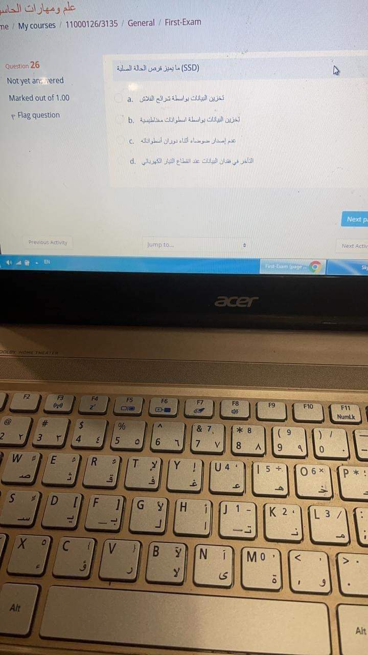 ميدتيرم - FB_IMG_1668192742487.jpg